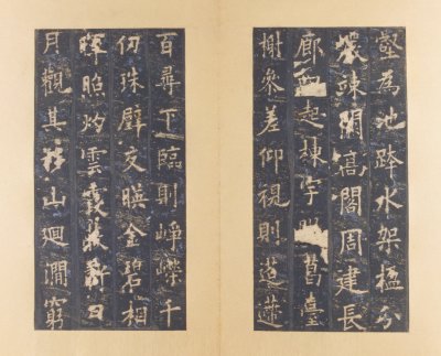 图片[1]-Li Quan Ming in Jiucheng Palace of the Song Dynasty and Tang Dynasty-China Archive